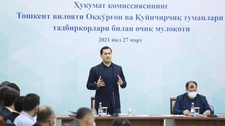 Открытый диалог с предпринимателями Аккурганского и Куйичирчикского районов