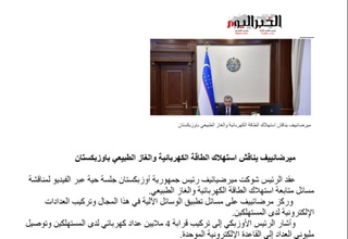 Миср газетаси Ўзбекистон ҳаётига оид туркум мақолалар чоп этди