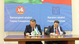 Самарканд и Саратов стали городами-побратимами