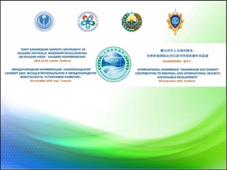 The results of the Samarkand summit will form the basis of the upcoming international conference in Tashkent