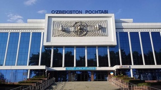 Трансформация почтовой отрасли