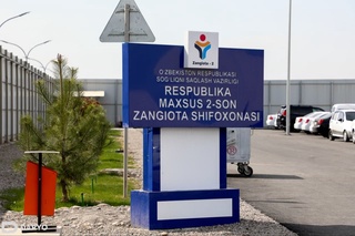 «Зенгіата-2» ауруханасының орнына Ташкент қалалық балалар көпсалалы ауруханасы  ашылады