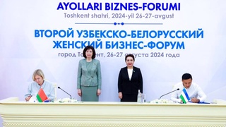 В Ташкенте состоялось пленарное заседание второго Узбекско-белорусского женского бизнес-форума