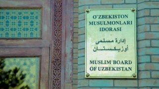 Объявлена сумма закята, фитра и выкупа на 2024 год