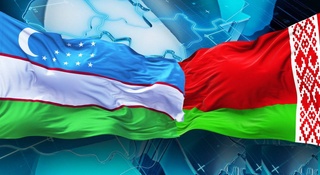 Объявляется конкурс фундаментальных проектов «Узбекистан - Беларусь»