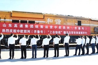 For the first time, a container train of the SCO Express Line went to Samarkand from Qingdao, China