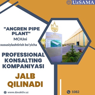 Ангрендаги қувур заводи хусусийлаштирилади