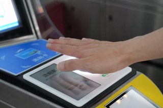 Пекин метросида кафт асосида йўл ҳақи тўлаш лойиҳаси ишга туширилди