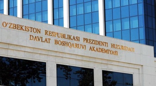 Академия государственного управления при Президенте Республики Узбекистан будет преобразована
