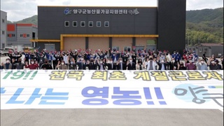 Узбекские дипломаты встретились с трудовыми мигрантами, прибывшими в Южную Корею