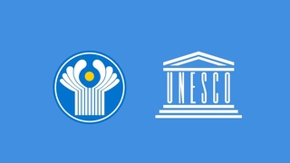 Делегация Узбекистана приняла участие в межмидовских консультациях по вопросам взаимодействия стран СНГ в рамках ЮНЕСКО