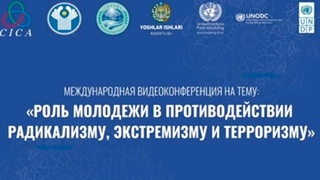 Молодежь против разрушительных идей