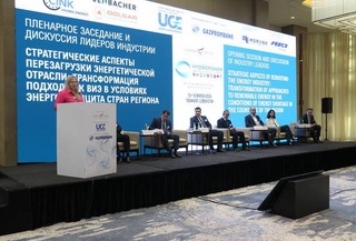 В Ташкенте стартовал ежегодный международный конгресс «Гидроэнергетика. Центральная Азия и Каспий»