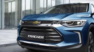 Начались продажи CHEVROLET TRACKER нового поколения