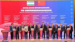 «Один пояс, один путь»: инклюзивная и открытая платформа для построения светлого будущего