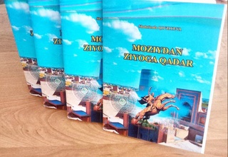 “Ўзбекистон, эртангни ишон менга!”