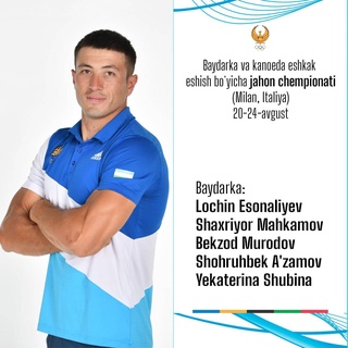 Сборная Узбекистана выступит на чемпионате мира по гребле в Милане