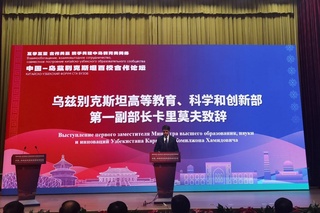 Urganch davlat universiteti Xitoyning bir nechta oliy taʼlim muassasalari bilan hamkorlik aloqalarini oʻrnatdi