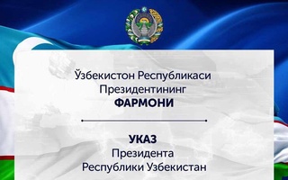 Ресурс солиқлари ва мол-мулк солиғини янада такомиллаштириш тўғрисида