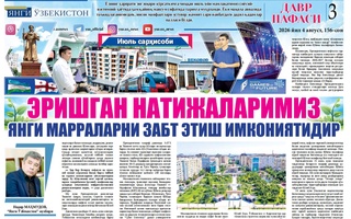 Erishgan natijalarimiz yangi marralarni zabt etish imkoniyatidir