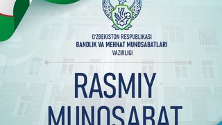 Давлат меҳнат инспекцияси Бухоро вилояти ҳокимлигида текшириш ўтказмоқда