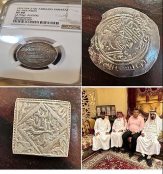 Макка шаҳридаги «Ал-Буроқ» хусусий музейи билан ўзаро ҳамкорликни йўлга қўйиш масаласи муҳокама қилинди