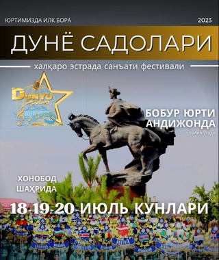 Andijonda “Dunyo sadolari” festivali bo'lib o'tadi