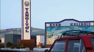 Янгийўл туманида кичик саноат зонаси ташкил этилади