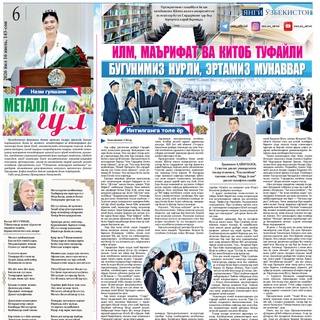 Илм, маърифат ва китоб туфайли бугунимиз нурли, эртамиз мунаввар