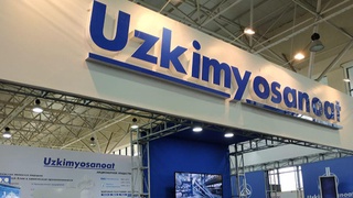 12 активов АО «Узкимёсаноат» будут выставлены на аукционные торги