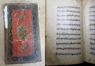 В Таджикистане обнаружена древняя рукопись на узбекском языке о жизни Амира Темура