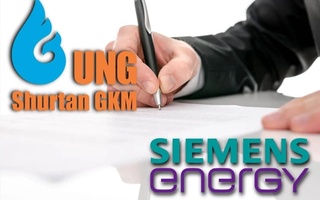 Подписан долгосрочный контракт между Шуртанским газохимическим комплексом и шведской компанией «Siemens Energy»