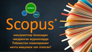 Scopus маълумотлар базасидан чиқарилган журналларда Ўзбекистон олимларининг нечта мақоласи чоп этилган?