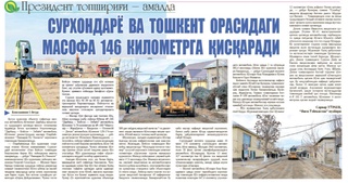 Surxondaryo va Toshkent orasidagi masofa 146 kilometrga qisqaradi