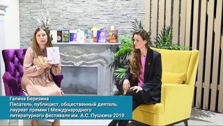 Ўзбек ёзувчилар дунё нигоҳида