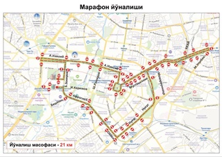 В связи с проведением Ташкентского международного полумарафона на отдельных улицах временно ограничат движение