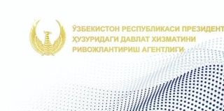 Очиқ танлов асосида Бўка тумани ҳокими ўринбосари тайинланди