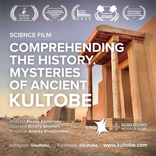 Култобе тарихий ҳудуди ҳақида ҳужжатли фильм тақдим этилди