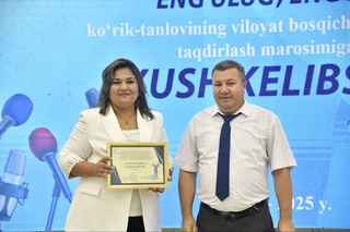 В Навои прошло награждение победителей областного этапа республиканского смотра-конкурса «Энг улуг, энг азиз»