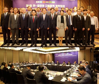 A platform is being created in Seoul to strengthen interregional cooperation between Central Asian countries and South Korea