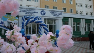Қорақалпоғистонда ўсмирлар диспансерининг янги иморати фойдаланишга топширилди
