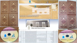 Из египетского комплекса «Аль-Азхар» получена цифровая база данных рукописей и редких изданий, относящихся к Узбекистану