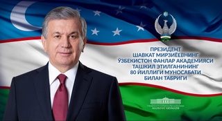 O‘zbekiston Fanlar akademiyasi jamoasiga