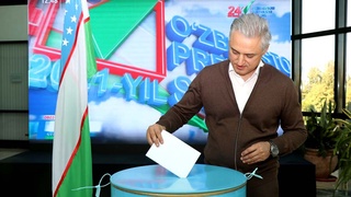 Гласно, открыто, свободно