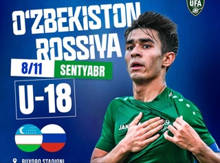 Молодежка Узбекистана U18 сыграет с Россией в Бухаре