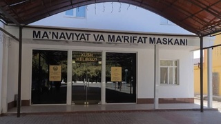 Янгибозор туманида «Маънавият ва маърифат маскани» фаолияти йўлга қўйилди