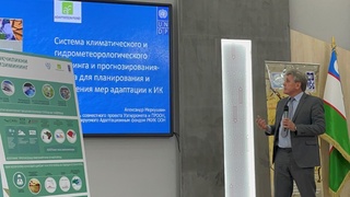 Меры по адаптации к изменению климата в действии