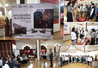 Дар Алмаато намоишгоҳи «Гавҳари Арал» кушода шуд