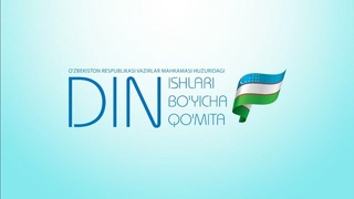 Din ishlari boʻyicha qoʻmita ijtimoiy tarmoqlardagi muhokamalar yuzasidan rasmiy munosabat bildirdi