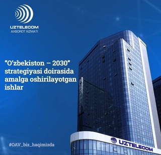 «Ўзбектелеком» АК: «Ўзбекистон-2030» стратегиясини амалга ошириш йўлидаги фаолият